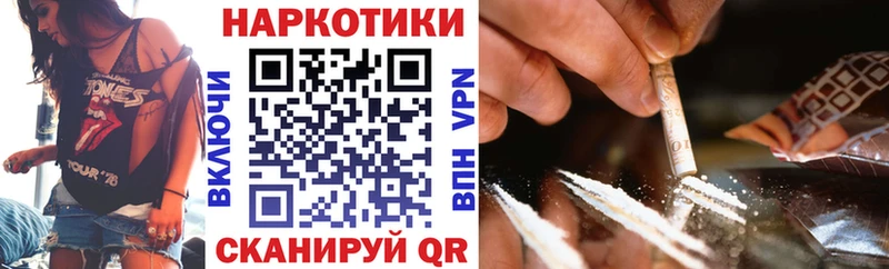 Купить наркоту Новая Ладога ГАШ  АМФ  Мефедрон  Конопля  Кокаин 