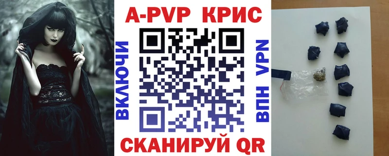 А ПВП мука  Новая Ладога 