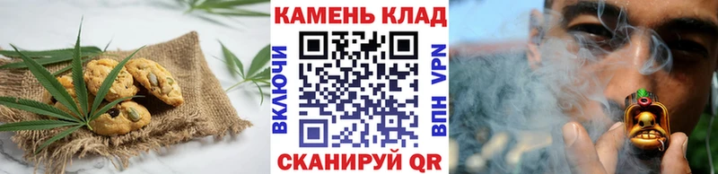 Печенье с ТГК конопля  купить  сайты  Новая Ладога 