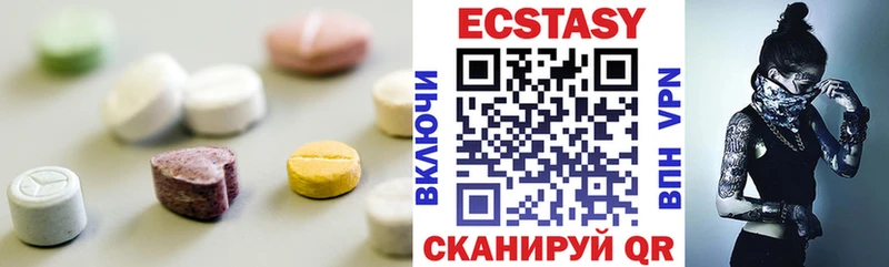 ЭКСТАЗИ VHQ  Новая Ладога 