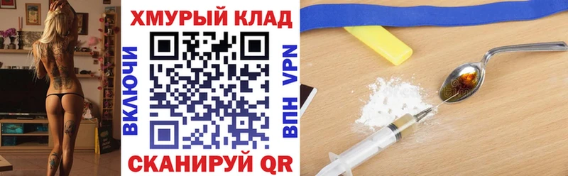 OMG зеркало Новая Ладога ГЕРОИН VHQ