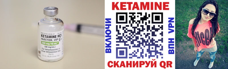наркошоп Новая Ладога Кетамин ketamine