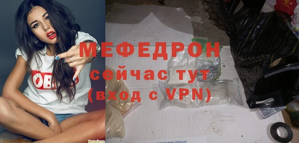 МДПВ Арсеньев