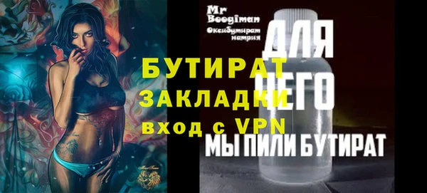 дистиллят марихуана Аркадак
