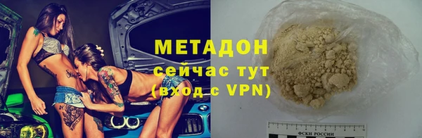 МДПВ Арсеньев