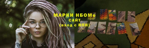 ALPHA-PVP Армянск