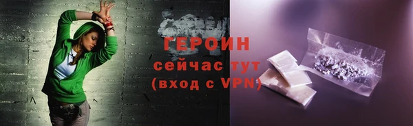 COCAINE Пестово