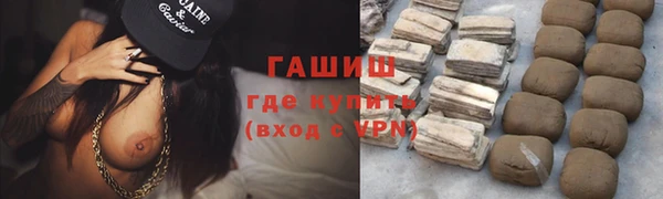 ALPHA-PVP Армянск