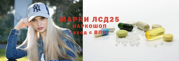 ALPHA-PVP Армянск
