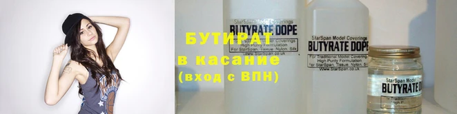 ALPHA-PVP Армянск
