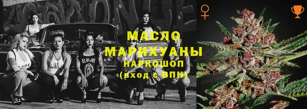 дистиллят марихуана Аркадак