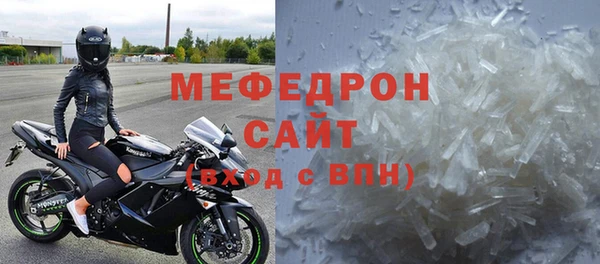 ALPHA-PVP Армянск