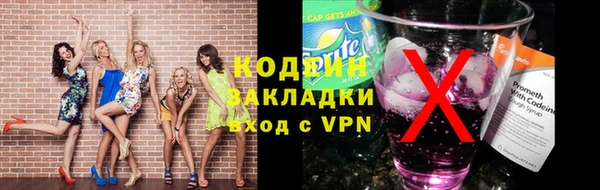ALPHA-PVP Армянск