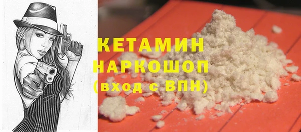 дистиллят марихуана Аркадак