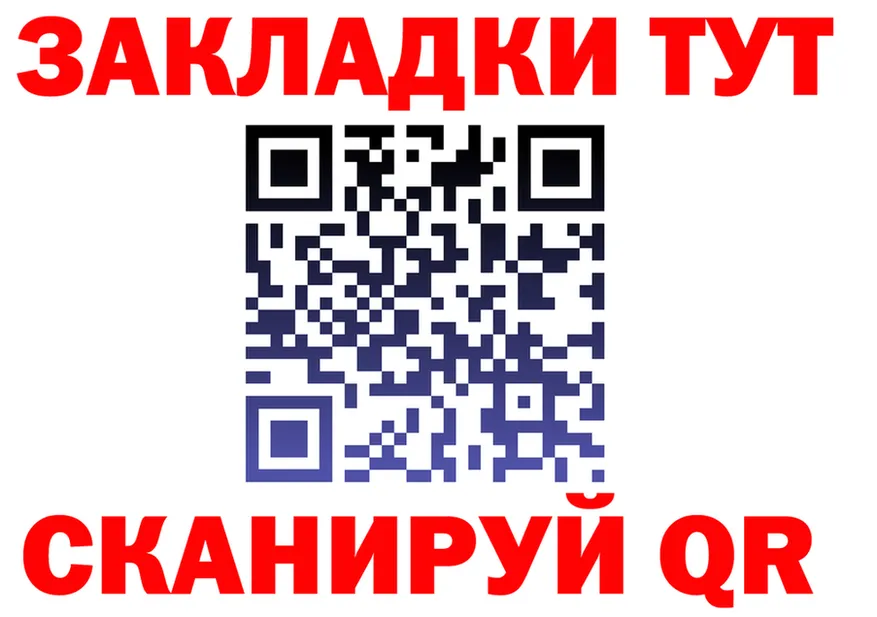 COCAIN FishScale зеркало площадка hydra Новая Ладога
