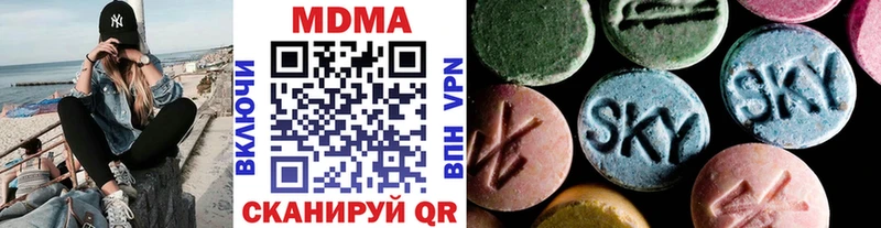 MDMA Molly KRAKEN маркетплейс Новая Ладога