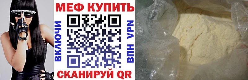 ссылка на мегу ссылка  Новая Ладога  МЕФ 4 MMC 