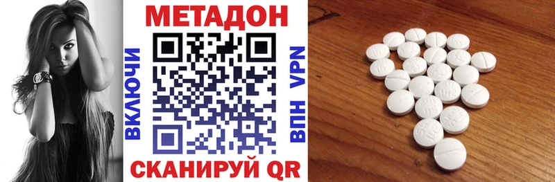 Метадон мёд  купить   Новая Ладога 