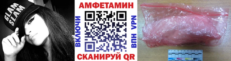 купить наркотики сайты  Новая Ладога  МЕТАМФЕТАМИН витя 