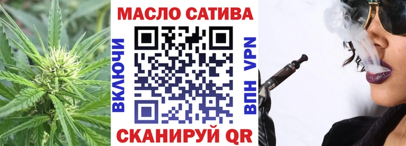 MEGA рабочий сайт  Новая Ладога  ТГК вейп 
